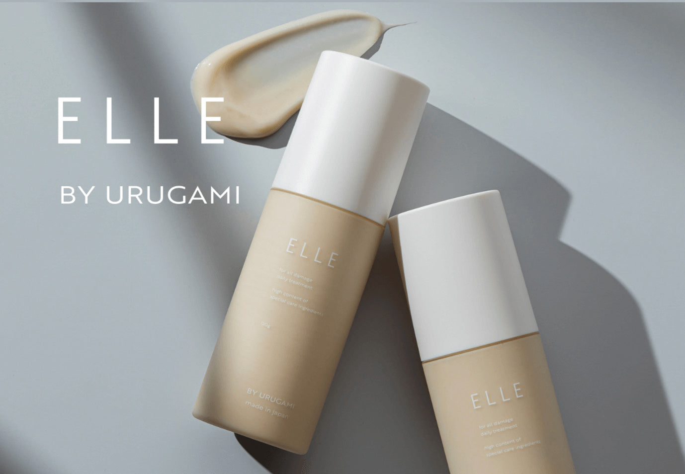 ELLE(エル) バイ ウルガミトリートメント