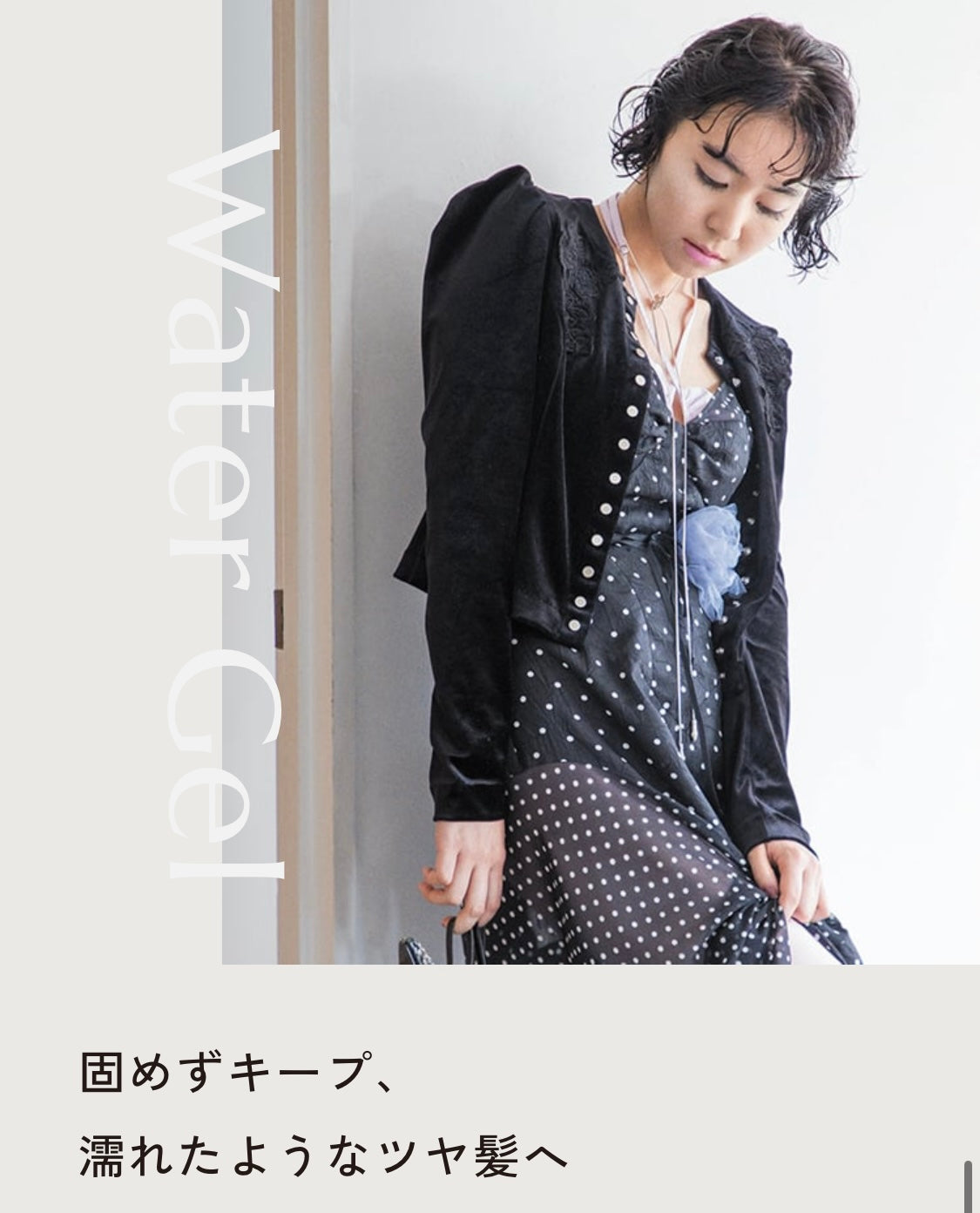 ミルボン サテングリッター ドロップ
