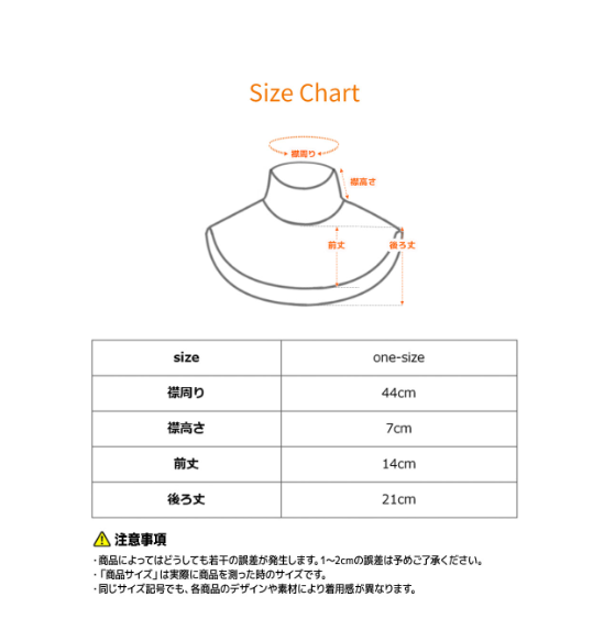 VENEX ネックカバー