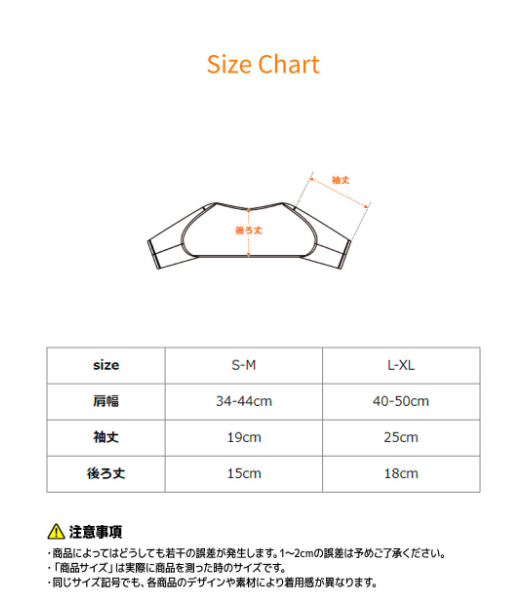 VENEX ショルダーカバー