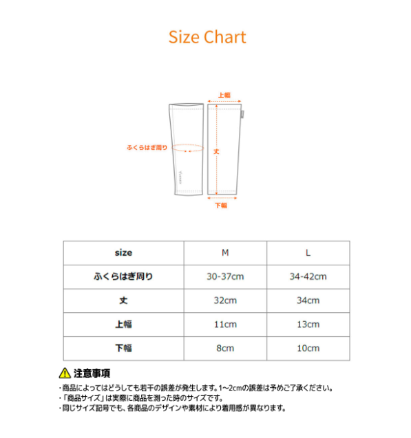 VENEX レッグコンフォート