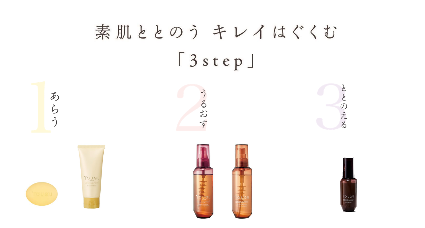 TOUQU to tone(トークトゥトーン)クリムジョン〈保湿液〉