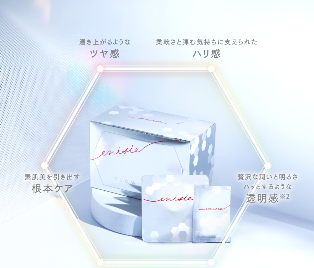 エニシー グローパックPRECIOUS