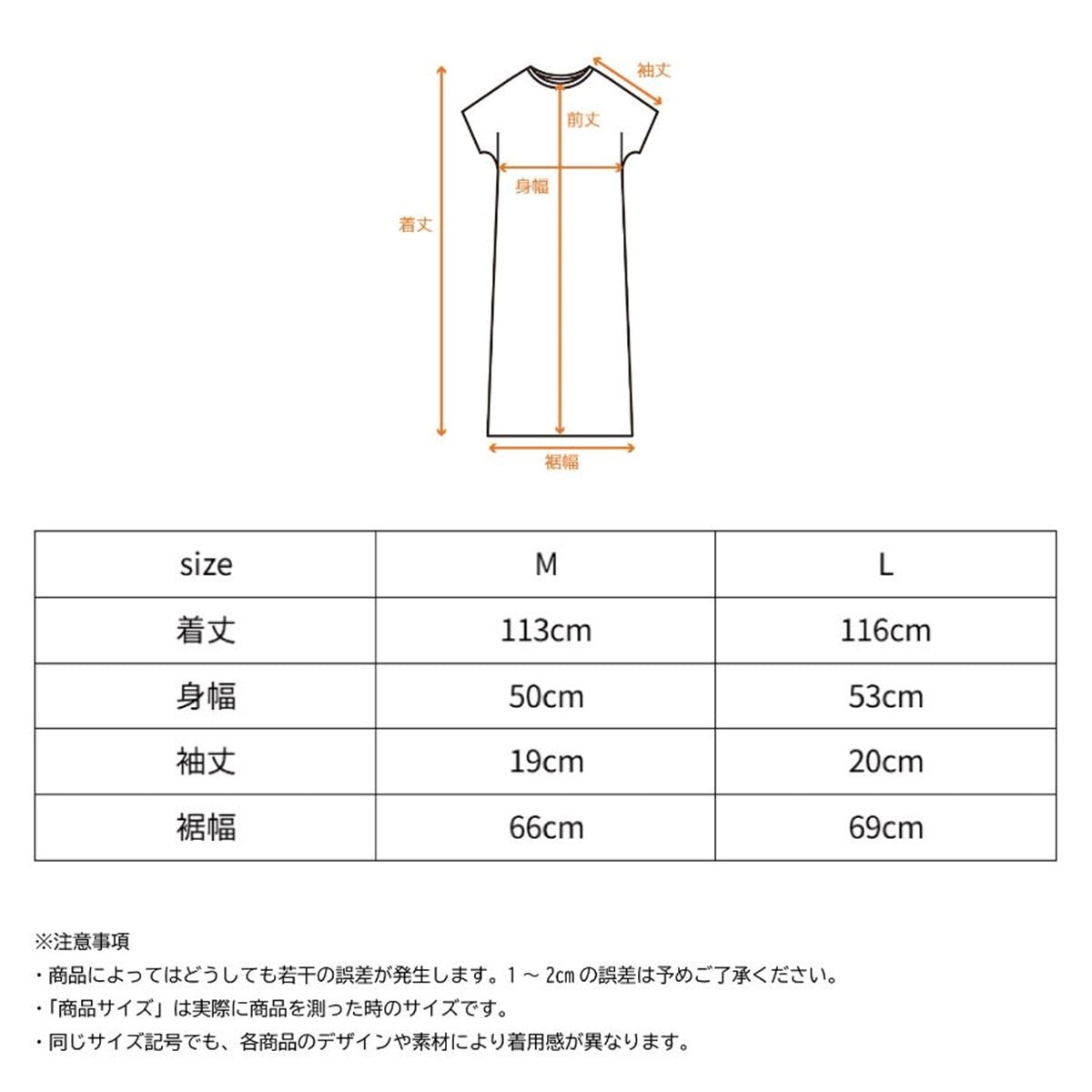 VENEX リカバリークール+ ワンピース レディース