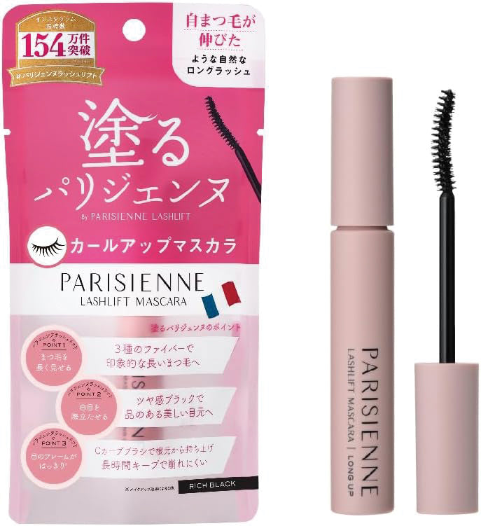 塗るパリジェンヌ ラッシュリフトマスカラ