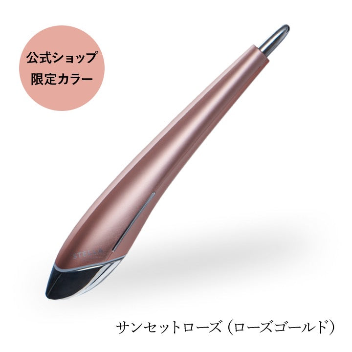 STELLA BEAUTE ビューティーフェイススティック(サンセットローズ ローズゴールド)