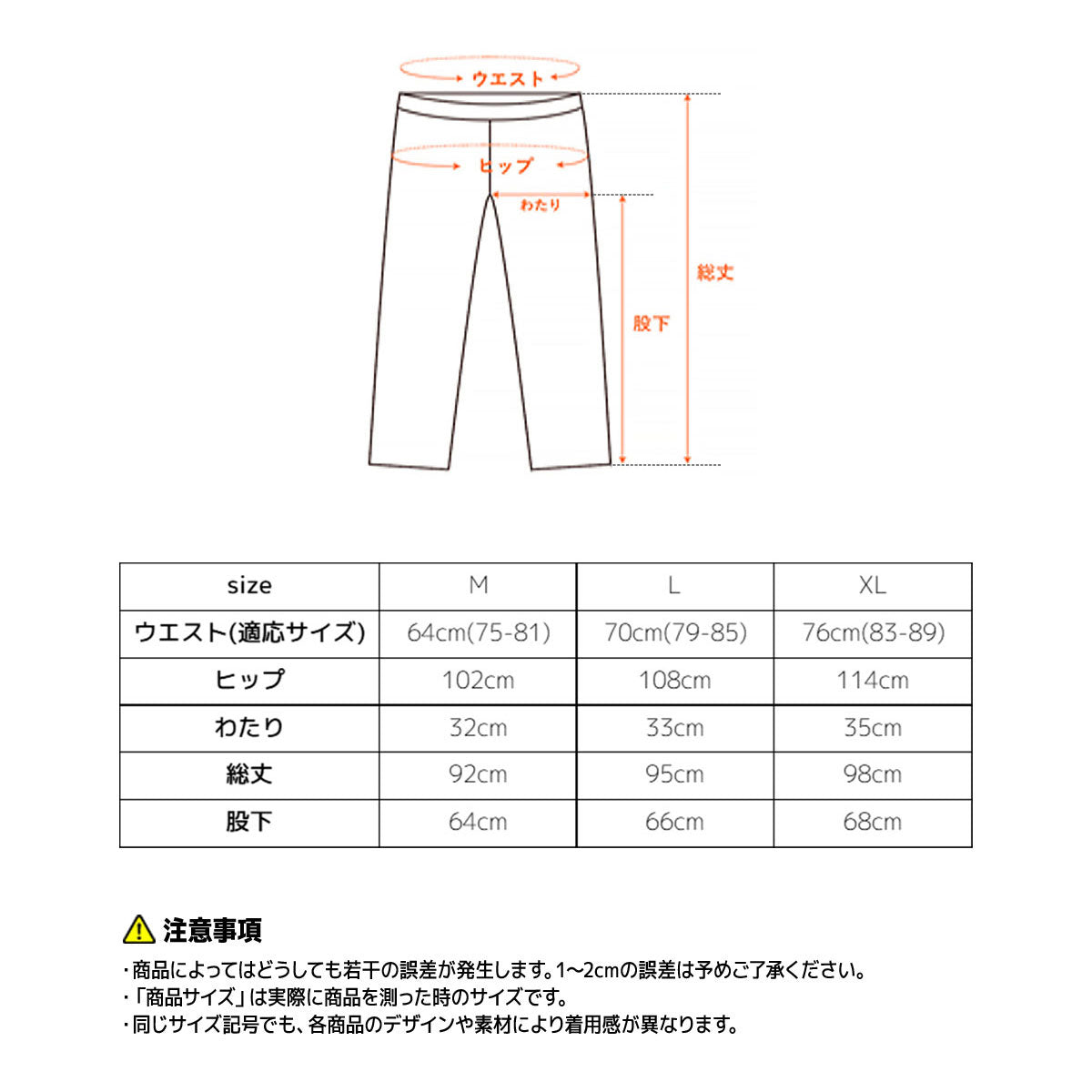 VENEX リフレッシュ【テーパードパンツ】メンズ
