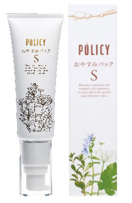 POLICY おやすみパックS 50g