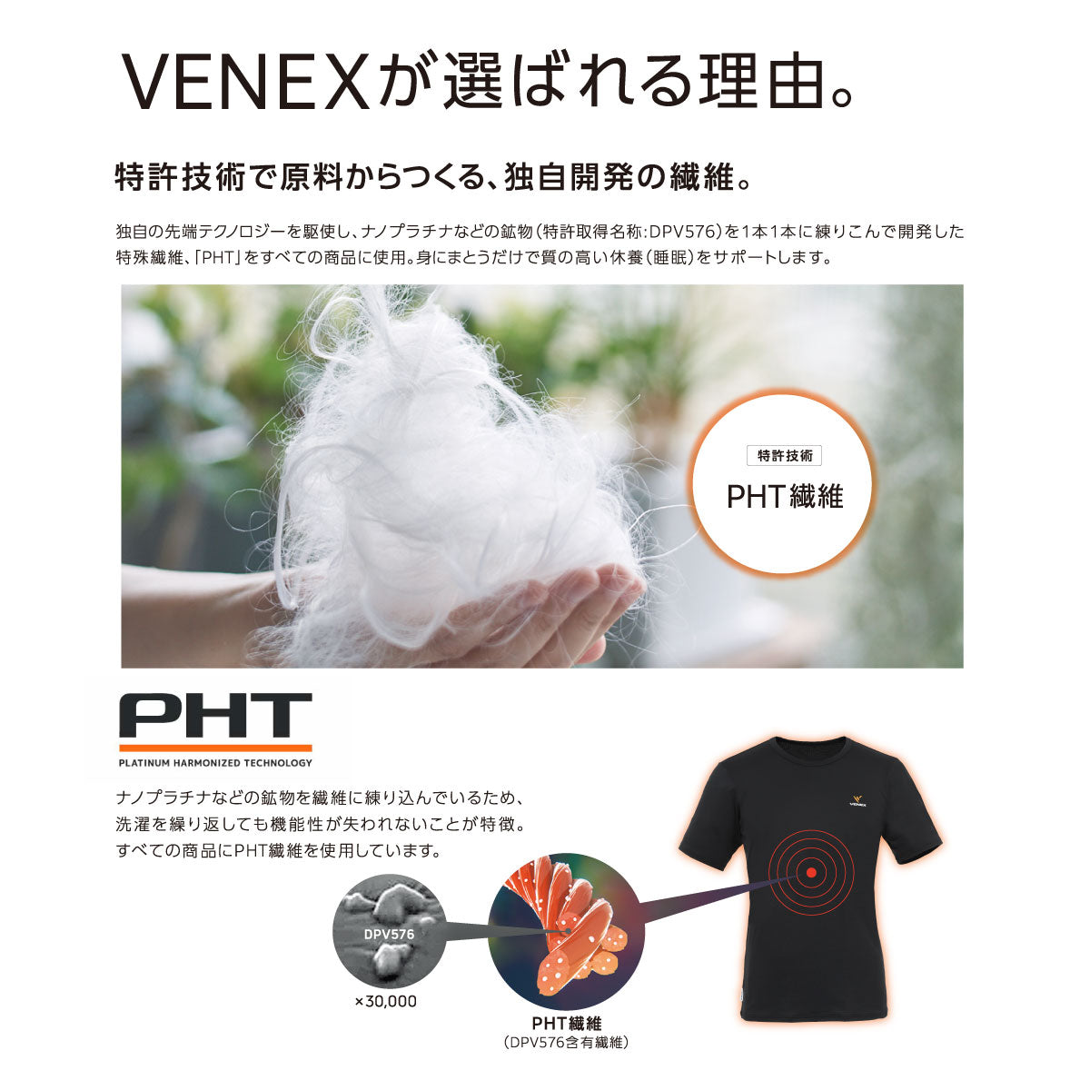 VENEX リカバリーデイズ 【一般医療機器】ジョガーパンツ メンズ