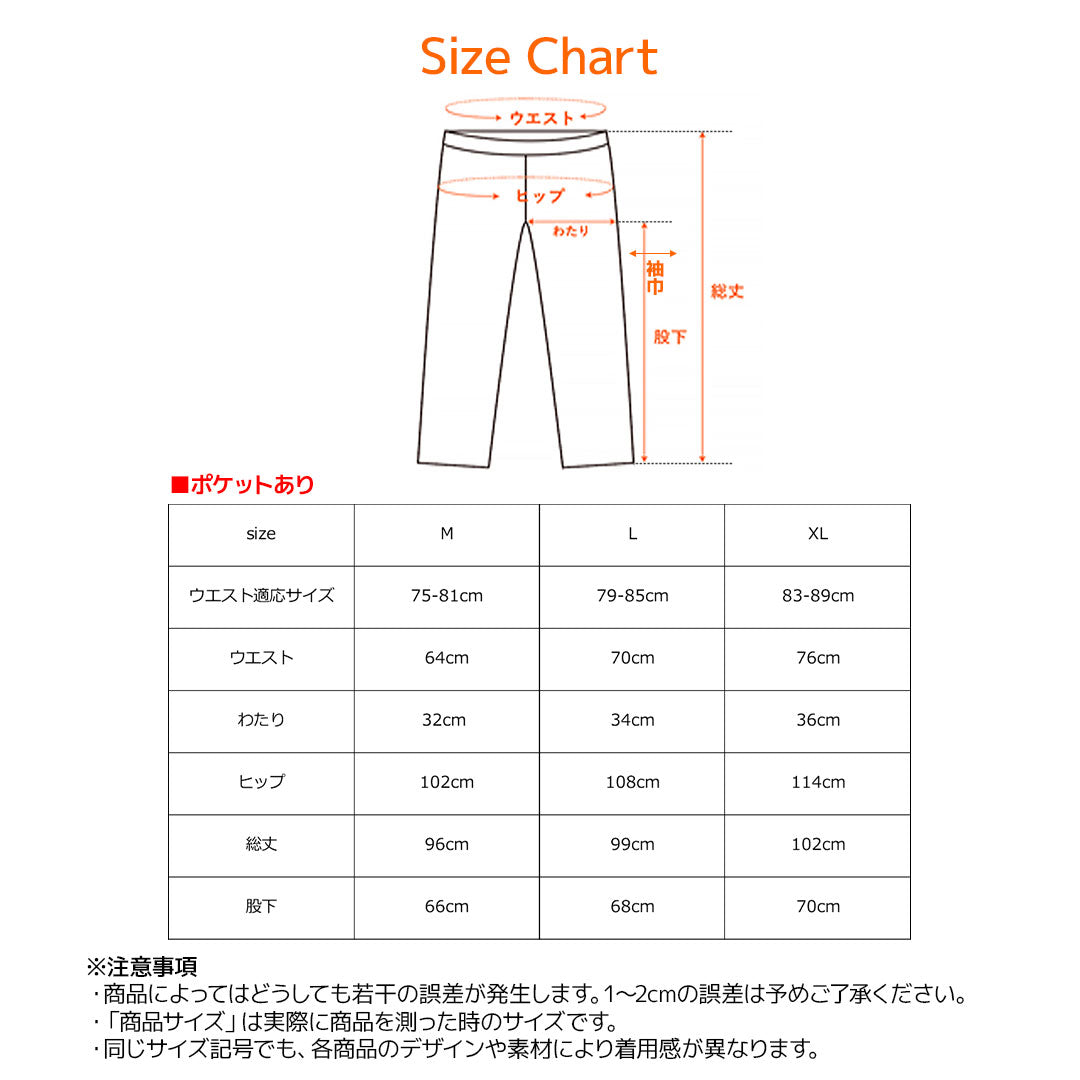 VENEX コンフォートクール 【ロングテーパードパンツ】 メンズ