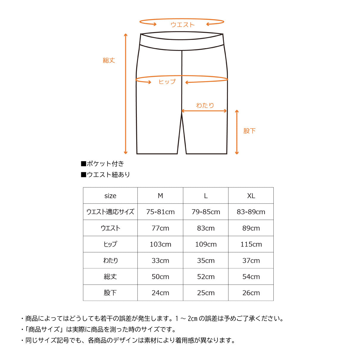 VENEX リカバリーデイズ 【一般医療機器】ハーフパンツ メンズ
