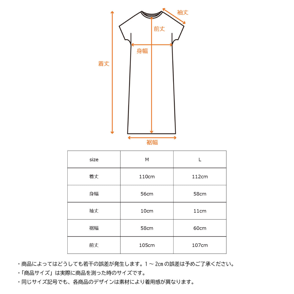 VENEX リカバリーデイズ 【ショートスリーブワンピース】 レディース