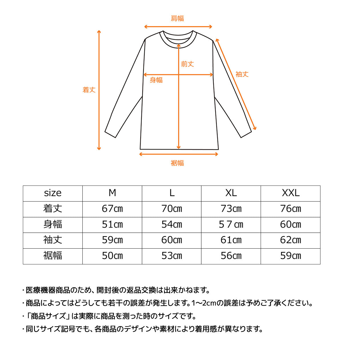 VENEX スタンダードドライ＋ 【一般医療機器】 ロングスリーブクルーネック メンズ