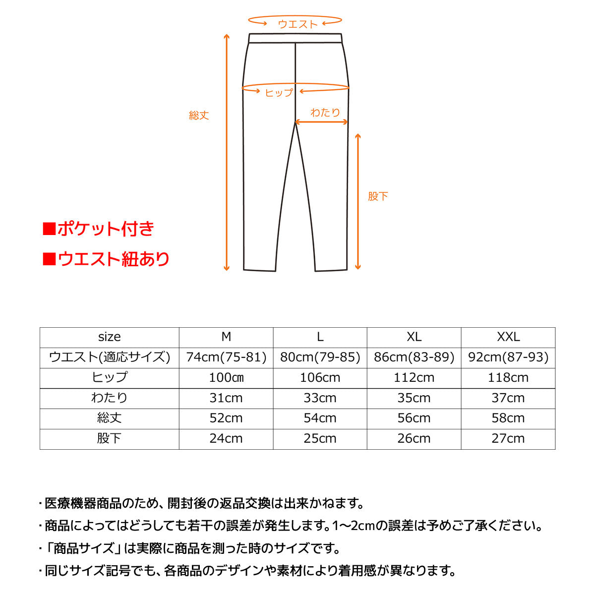VENEX スタンダードドライ＋ 【一般医療機器】 ハーフパンツ メンズ