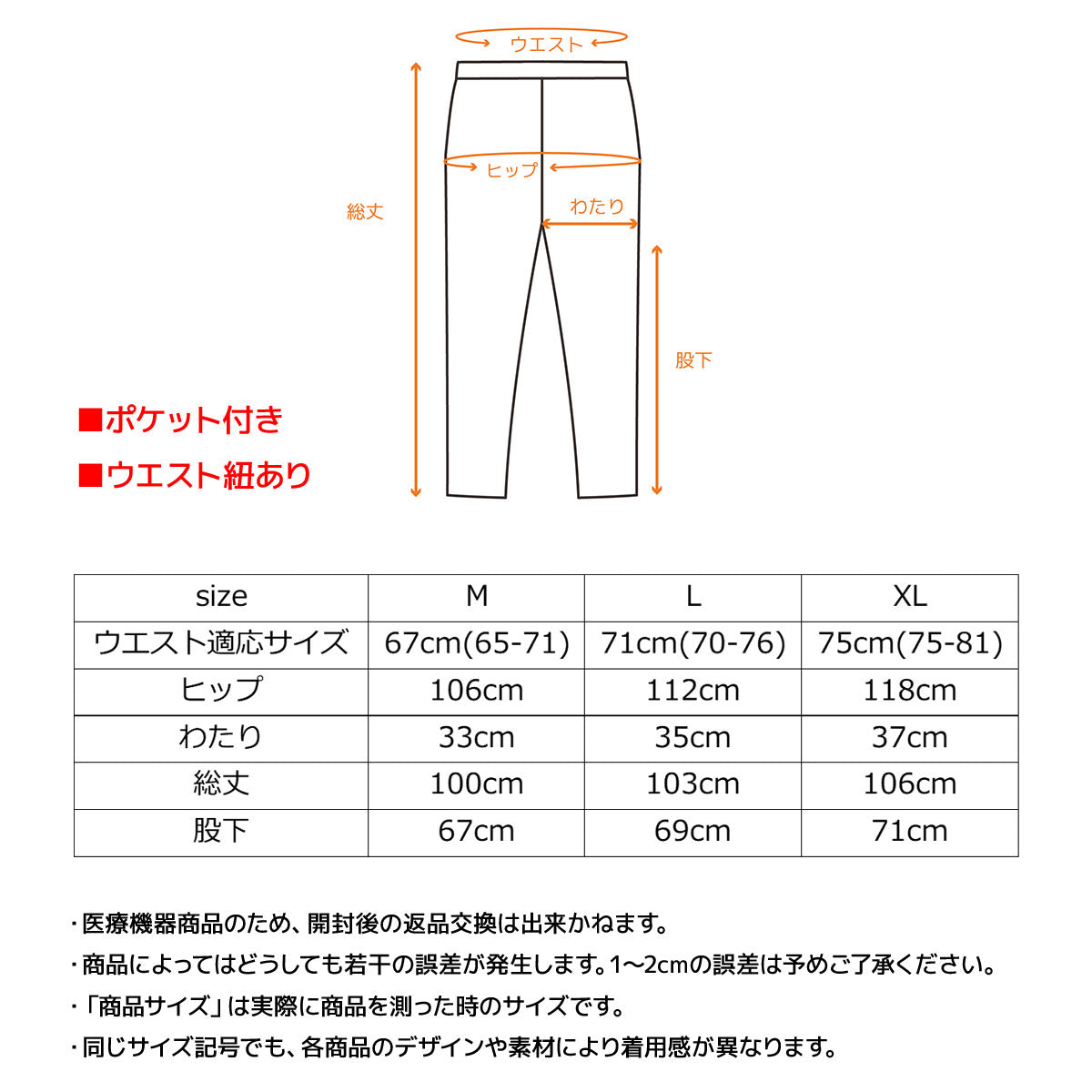 VENEX スタンダードドライ＋ 【一般医療機器】 ジョガーパンツ レディース