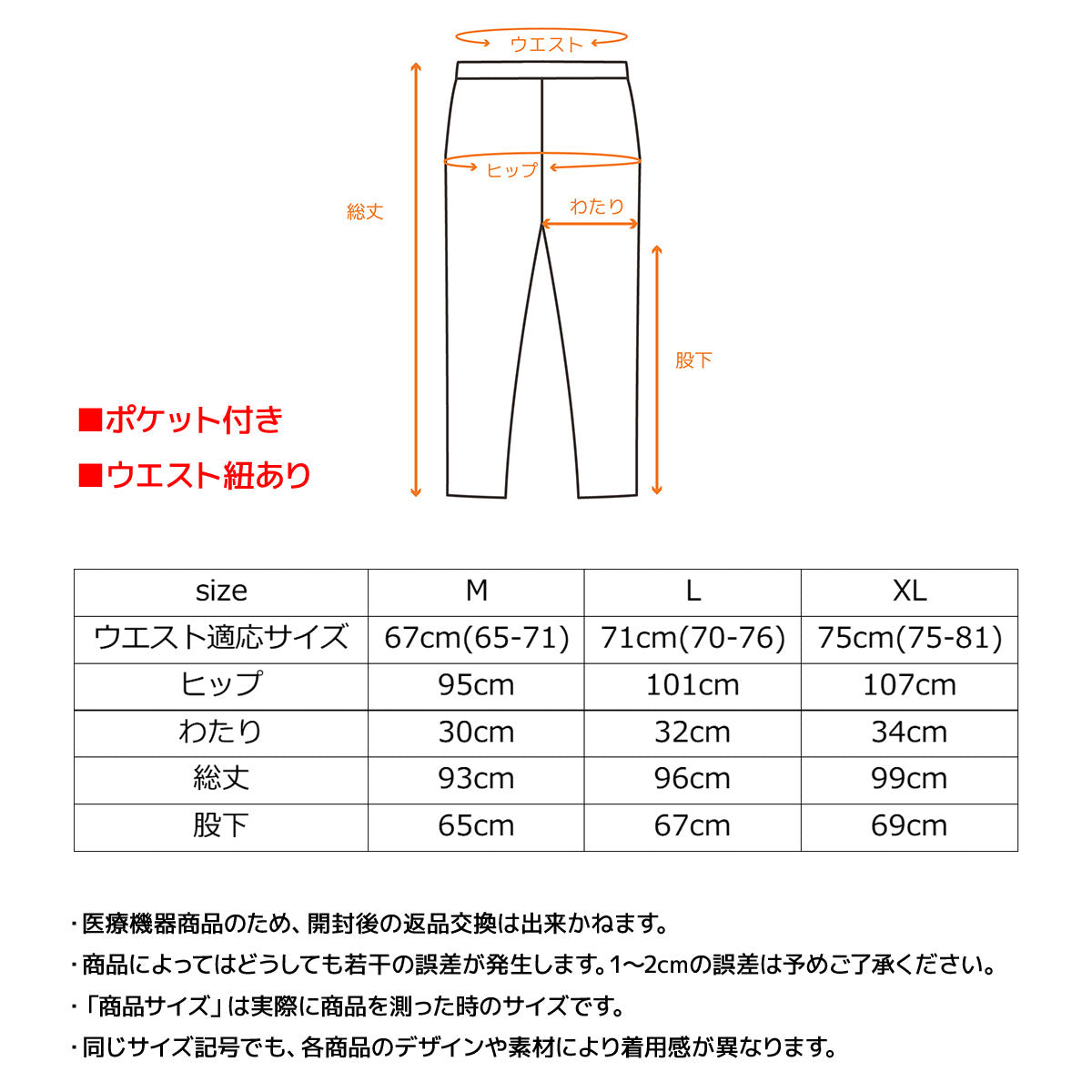 VENEX スタンダードドライ＋ 【一般医療機器】 フレアパンツ レディース