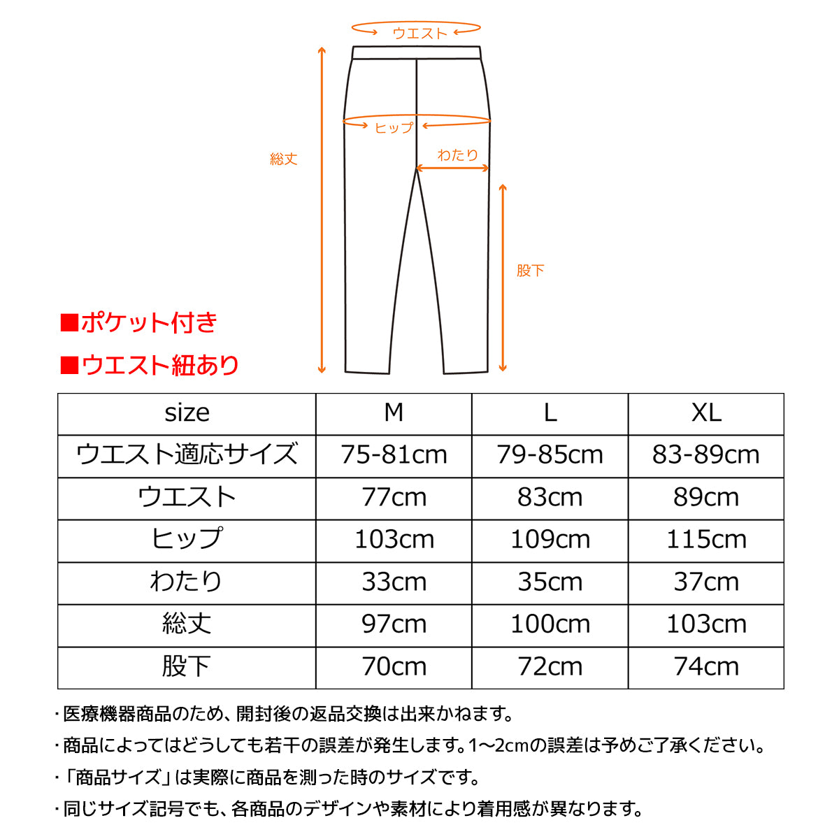VENEX リカバリーデイズ 【一般医療機器】ジョガーパンツ メンズ