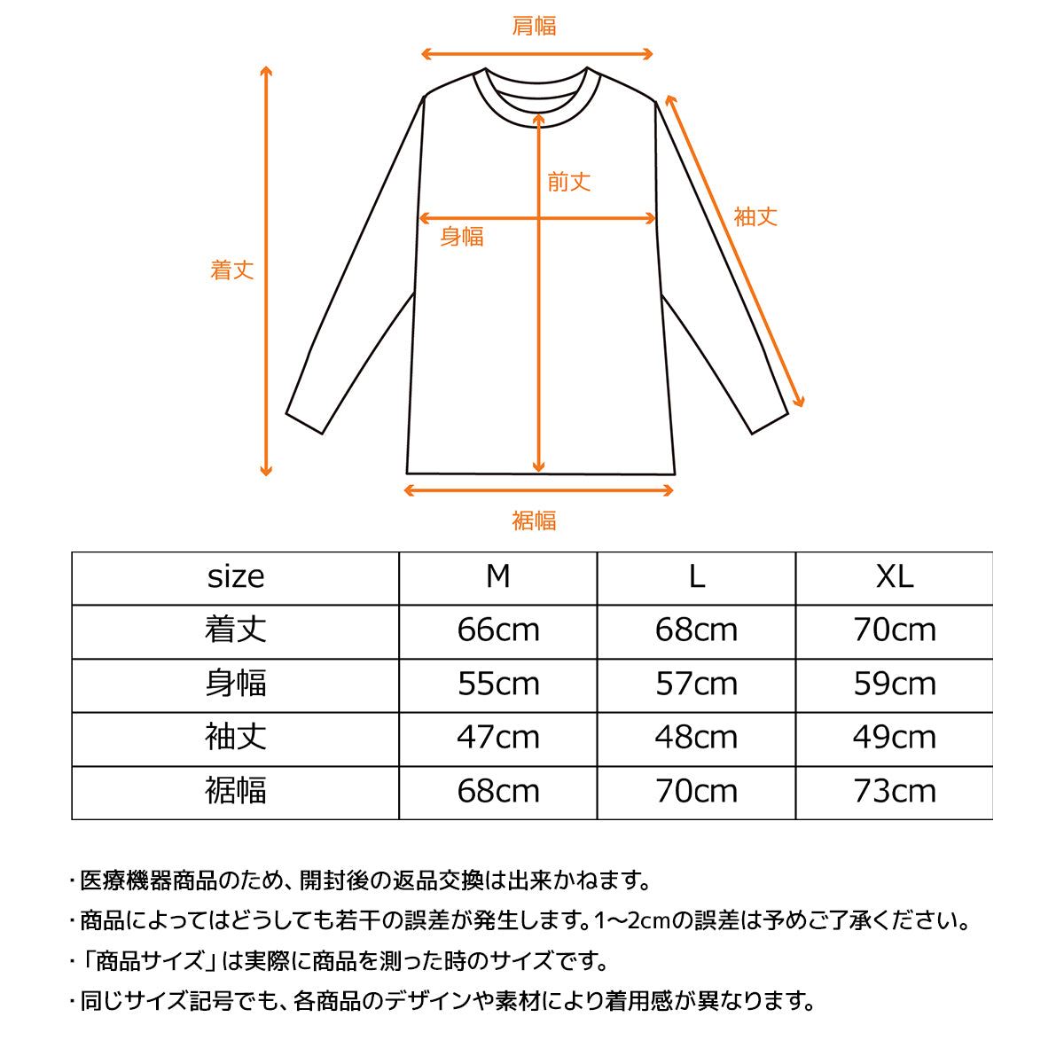 VENEX リカバリーデイズ 【一般医療機器】 ロングスリーブ レディース