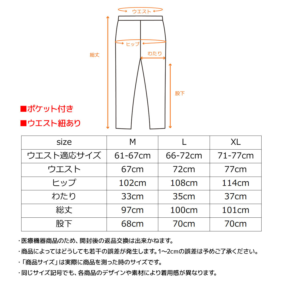 VENEX リカバリーデイズ 【一般医療機器】 ジョガーパンツ レディース