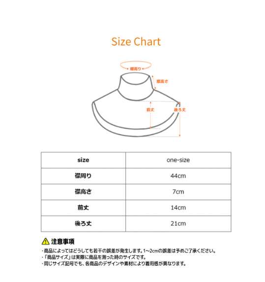 VENEX　ネックカバー