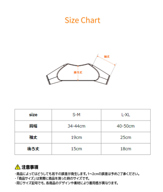 VENEX　ショルダーカバー