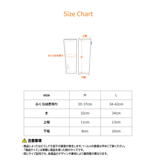 VENEX　レッグコンフォート