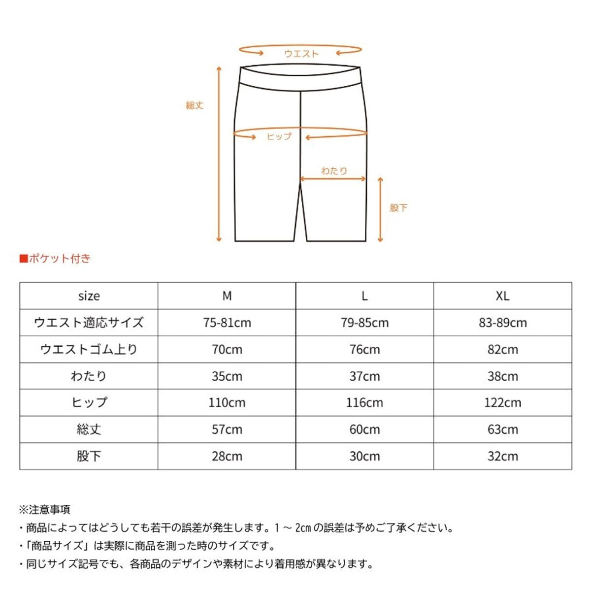 VENEX リカバリークール＋ ハーフパンツ メンズ