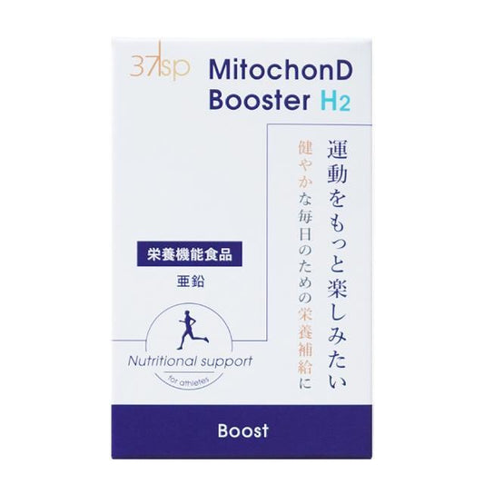 ミトコンDブースター