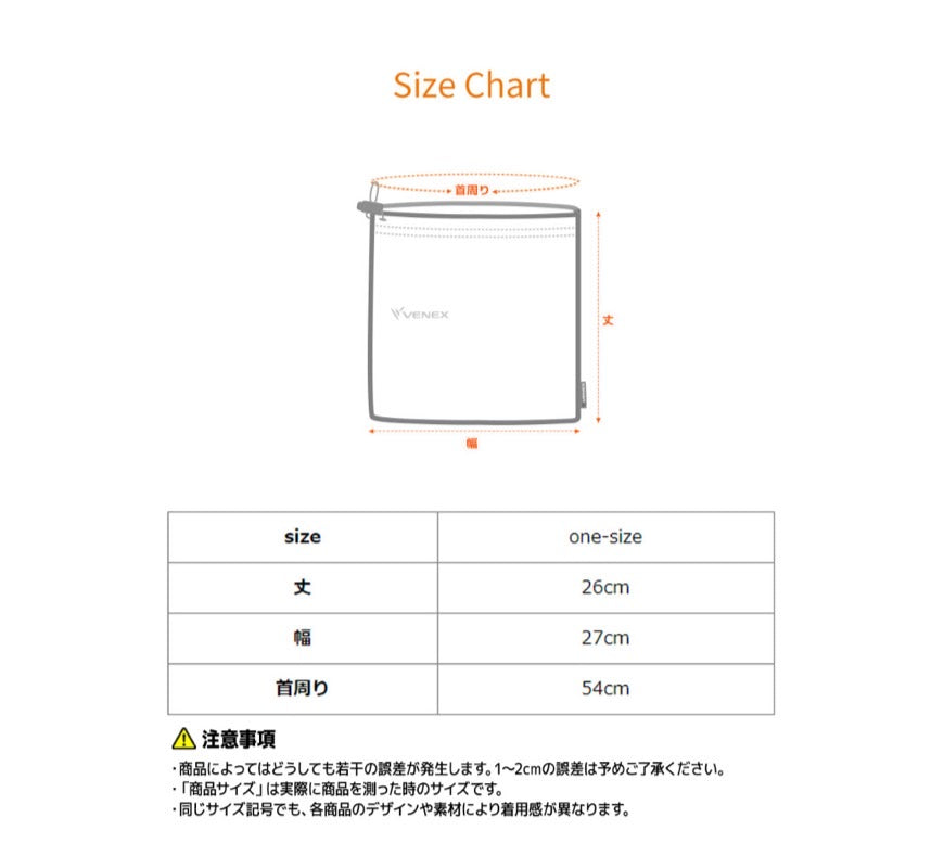 VENEX　２WAYコンフォート