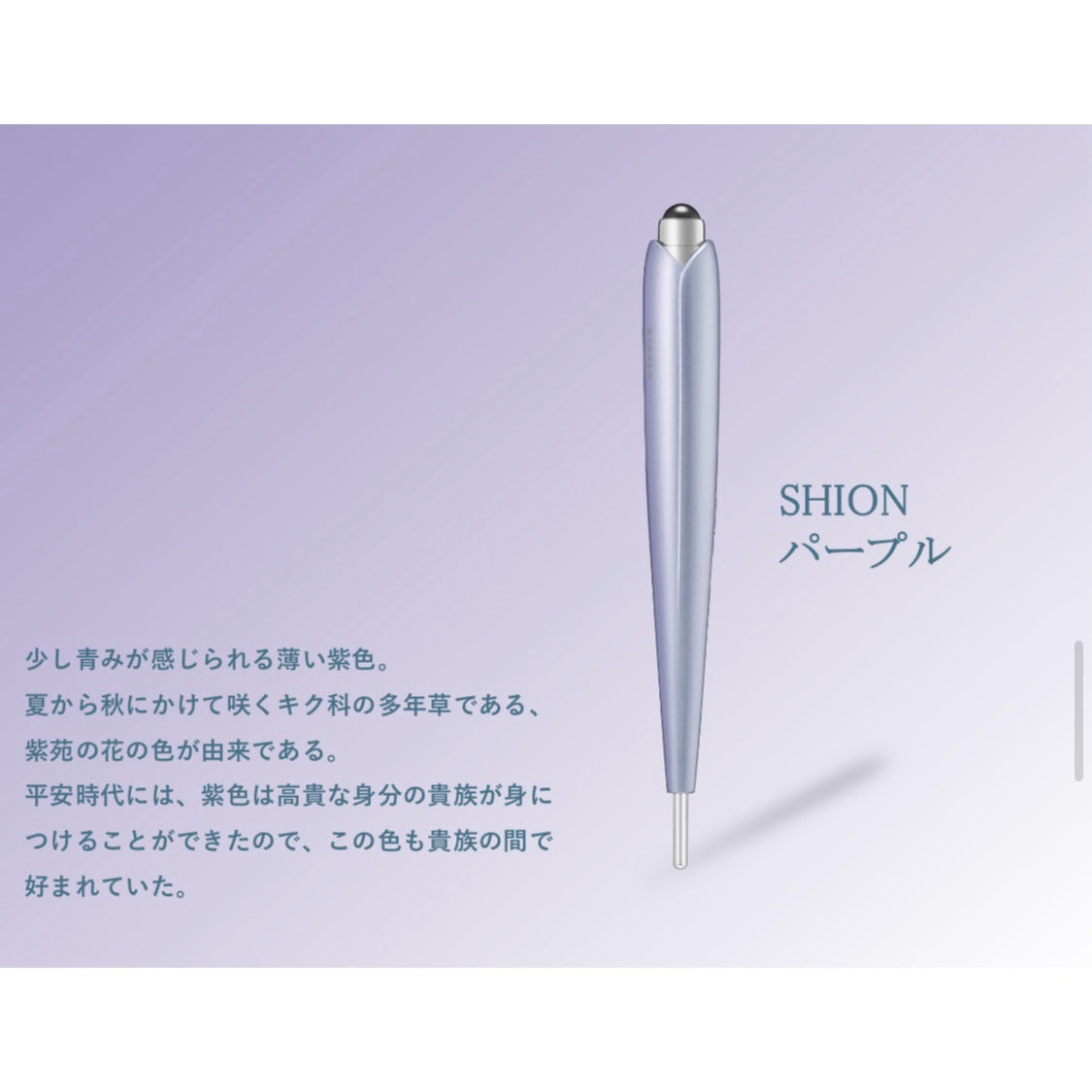 STELLA Beauthy Face Stick Rin（ステラ ビューティーフェイススティック リン）
